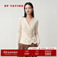 EP雅瑩[瘦瘦衫]女裝 V領(lǐng)修身顯瘦內搭打底衫上衣 商場(chǎng)同款5599A 米色 L