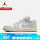 耐克（NIKE）AJ女鞋時尚百搭運動鞋子板鞋休閑鞋 DC0774-103 38.5