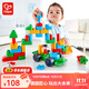Hape polym積木 柔性進(jìn)口大顆粒拼插男女小孩玩具兒童節禮物 豪華城市套（50顆粒）18M-3Y