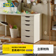 宜家（IKEA）ALEX阿來(lái)斯辦公室儲物柜邊角柜收納柜閣樓抽屜柜 白色