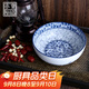 參寶青花瓷釉下彩陶瓷湯面碗8英寸中式碗單個(gè)裝MD032*1