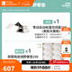 牧高笛（MOBIGARDEN）零動黑膠版 戶外露營自動速開大空間黑膠公園親子家庭防曬帳篷 零動155帳篷+天幕/米白/套餐一