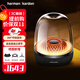 哈曼卡頓 琉璃4代 Aura Studio 4 家用桌面音箱360度環(huán)繞立體聲 菱形氛圍燈效 哈曼卡頓琉璃4 藍(lán)牙音箱禮物 琉璃四黑色