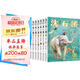 動(dòng)物小說(shuō)大王沈石溪系列全（8冊）虎女蒲公瑛狼妻鹿王哈克象警與狗熊比舉重花面母靈貓母馬白珊瑚野豬囚犯