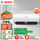 博世（BOSCH）【國家補貼】3300W家用一級能效高效速熱大水量儲水式中溫節(jié)能電熱水器防電墻TR 6650 50 P3-50升