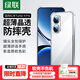 綠聯(lián)【環(huán)保認證】適用紅米Turbo4Pro手機殼保護套四角氣囊防摔turbo4pro鏡頭全包超薄親膚透明保護套