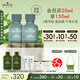 悅木之源（Origins）凈痘凝膠10ml*2水楊酸祛痘精華淡化痘印控油生日禮物送女友26年6