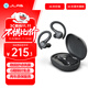 JLab GO Sport+藍牙運動(dòng)耳機 戶(hù)外騎行跑步掛耳式無(wú)線(xiàn)耳機入耳式通話(huà)降噪 長(cháng)續航 IP55防塵防水 石墨色