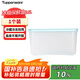 特百惠（Tupperware）冷凍2.5L*1保鮮盒食品級(jí)冰箱儲(chǔ)物密封收納盒肉類速凍速解 馬卡藍(lán)