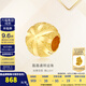 金至尊（3D-GOLD)路路通金珠子黃金吊墜小金珠999足金轉(zhuǎn)運(yùn)珠七夕禮物計(jì)價(jià) 金重0.92克（配珠寶禮盒）