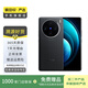 vivo X100 藍晶×天璣9300 5000mAh藍海電池 蔡司超級長(cháng)焦 120W 二手手機 顏色內存參考質(zhì)檢報告 內存參考質(zhì)檢報告