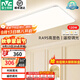 雷士（NVC）led吸頂燈奶油風(fēng)客廳燈臥室燈具現代簡(jiǎn)約遙控無(wú)極調光大燈具 光鴻 薦【光鴻】120瓦高顯遙控客廳燈