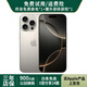 AppleiPhone 16Pro【24期免息】蘋(píng)果16pro 蘋(píng)果手機全網(wǎng)通雙卡雙待 二手手機 原色鈦金屬【6.3英寸】 95新 256GB【三年店保+豪華大禮包】