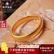 萃華金店足金999輪胎黃金手鐲結(jié)婚三金送女友老婆媽媽七夕禮物 約30g 【定制圈口克重少退多補】