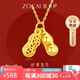 佐卡伊黃金吊墜女999足金好事花生國風(fēng)金項鏈七夕情人節(jié)禮物定價約0.5克