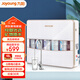 九陽(yáng)（Joyoung） 凈水器家用 超濾礦物質(zhì)直飲凈水機 迷你型無(wú)桶飲水機自來(lái)水過(guò)濾器JYW-HC1365wu 三年濾芯套裝