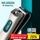 MR.GREEN德國品牌指甲刀單個(gè)指甲剪中號進(jìn)口不銹鋼斜口指甲鉗美甲套裝 中號【配指甲銼】