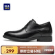 海瀾之家HLA皮鞋男士德比鞋商務(wù)正裝辦公鞋子男HAAPXM2ABV0507 增高款40