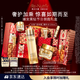雅詩(shī)蘭黛倒計時(shí)護膚禮盒(白金水200ml+黑鉆面霜30ml)生日禮物效期26年4月