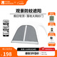 牧高笛（MOBIGARDEN）假日穹頂PO9.0 戶(hù)外露營(yíng)大空間黑膠防曬遮陽(yáng)涼亭帳篷自立穹頂天幕 配件/網(wǎng)紗門(mén)（1個(gè)）