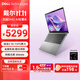 戴爾（DELL）國家補貼 筆記本電腦 靈越14 5441 新款 14英寸輕薄本高性能商務(wù)辦公學生AIPC 驍龍X 16G 512G