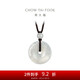 周大福 玉扣 翡翠玉吊墜 K65337七夕情人節(jié)禮物