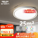 德力西（DELIXI）LED吸頂燈 防塵防蟲防潮三防客廳燈MX107 57W三段調(diào)光包安裝