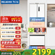 美菱（MeiLing）無(wú)憂(yōu)嵌400法式四門(mén)家用小戶(hù)型60cm超窄零嵌凈味抗菌速凍風(fēng)冷無(wú)霜一級節能底部散熱冰箱 BCD-400WPU9CZX-pro