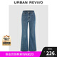 UR2025春季新款女裝復古水洗貓須高腰微喇牛仔長(cháng)褲UWM850041
