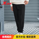 特步運動(dòng)長(cháng)褲男子針織輕彈戶(hù)外日常跑步時(shí)尚百搭小腳束口秋冬