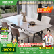 挽鑫 餐桌 實(shí)木巖板餐桌椅組合現(xiàn)代簡(jiǎn)約小戶型餐廳客廳飯桌意式西餐桌 詫寂黑-12MM亮光雪山白-寬背椅 1.4m *0.8m一桌四椅【實(shí)心實(shí)木】