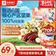 良品鋪?zhàn)?7款純堅(jiān)果750g 每日?qǐng)?jiān)果干果禮盒核桃囤貨零食30包中秋送禮團(tuán)購