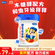 完達山（wondersun）諸葛小將 蓓維果維舒4段兒童成長(cháng)配方奶粉750克（3周歲以上）