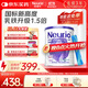 紐瑞優(yōu)（Neurio）乳鐵蛋白適用紫鉆版免疫球蛋白粉180g