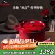 琺寶（staub）廚房好物法國進口琺瑯鑄鐵鍋櫻桃紅22cm雙耳煲湯鍋 40509-825