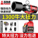 普朗德（PUANGD）無刷電動(dòng)扳手電動(dòng)風(fēng)炮家用大功率鋰電扳手大扭力汽修風(fēng)炮電動(dòng)工具
