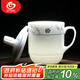 MULTIPOTENT茶杯2個陶瓷蓋杯300ml商務(wù)會議賓館酒店單位辦公茶杯2#梅園花春