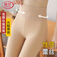 浪莎打底褲女秋冬季光腿神器加絨加厚一體高腰收腹顯瘦蕾絲連褲襪