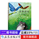 叢林深處 3-6歲 科普翻翻書(shū) 兒童繪本  后浪童書(shū)