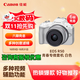 佳能（Canon）【找客服領(lǐng)優(yōu)惠券】EOS R50 18-45套機 白色
