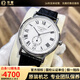 【二手99新】浪琴(Longines)男表瑰麗系列經(jīng)典自動(dòng)機械男士腕表 瑞士名表 二手浪琴手表  38.5白盤(pán)-皮帶L4.805.4.11.2