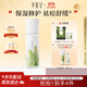 尋薈記蘆薈膠保濕祛痘蘆薈原膠舒緩修護乳液女啫喱凝膠禮物男 200g