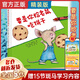 一年級必讀經(jīng)典書(shū)目神奇校車(chē)落葉跳舞要是你給老鼠吃餅干中國古代神話(huà)民俗故事老鼠娶新娘曹沖稱(chēng)象穿靴子的貓小熊和最好的爸爸小豬唏哩呼嚕我媽媽胡蘿卜的種子蚯蚓的日記阿利的紅斗篷克里克塔繪本神奇的校車(chē)注音版正版