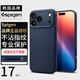 SPIGEN適用蘋(píng)果17ProMax手機殼新款iphoen17保護套TPU全包防摔軟殼Air高級感男士氣囊外殼輕薄不沾指紋潮 海軍藍（相機按鍵全包 | 觸控便捷）防指紋防滑 iPhone 17 Pro