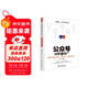 微信公眾號運營(yíng)與推廣——吸粉百萬(wàn)爆文創(chuàng  )作、內容分發(fā)、跨界案例分析 從零開(kāi)始做內容 新媒體運營(yíng)營(yíng)銷(xiāo)書(shū)籍小紅書(shū)運營(yíng)微博運營(yíng)