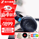 森海塞爾（Sennheiser）HD600/HD660S2/HD650/HD620S/HD550有線(xiàn)耳機 頭戴式開(kāi)放式/封閉式發(fā)燒級HiFi音樂(lè )高保真耳機頭戴 HD600 [HIFI開(kāi)放式 經(jīng)典之聲]