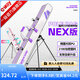 一味化氏NEX竿包傘包二合一雙肩多功能雙層大容量耐磨魚竿包漁具包 NEX竿包【雙層加固支架】