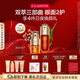 嬌韻詩黃金雙萃精華50ml眼霜20ml補(bǔ)水保濕滋潤抗皺淡紋維穩(wěn)禮物送女友