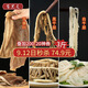百里炙 國產(chǎn)毛肚三劍客3斤大包裝  黑千層白千層毛肚葉火鍋重慶火鍋生鮮