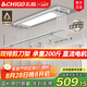 志高（CHIGO） 電動(dòng)晾衣架陽(yáng)臺(tái)升降遙控自動(dòng)晾衣機(jī)家用智能伸縮衣桿雙排剪刀架 銀色+照明橫桿語(yǔ)音